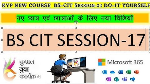 SESSION 33: Session#17 BS-CIT - Guided Do It Yourself Session 33:  #17 BS-CIT - Simulation Questions