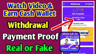 Watch Video & Earn Cash Wallet withdrawal | Payment proof | Real or fake screenshot 2