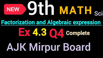 New book Math class 9th solve Ex 4.3 Q4 Ajk mirpur board || new book Math class 9th solve Ex 4.3 