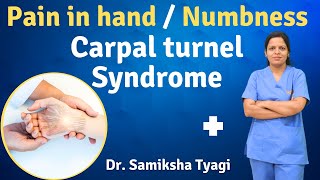 Pain in hand / Numbness Carpal turnel Syndrome | Dr. Samiksha Tyagi