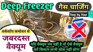 deep freezer gas charging || deep freezer choking problem || deep freezer not cooling