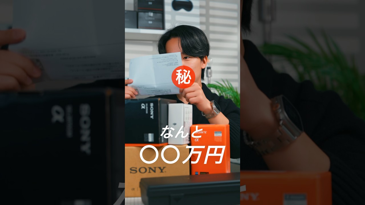 Shocking] I sold a gadget I no longer use and it turned out to be