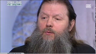 ПРЯМАЯ ЛИНИЯ. ОТВЕТ СВЯЩЕННИКА. ПРОТОИЕРЕЙ АРТЕМИЙ ВЛАДИМИРОВ ПРЯМАЯ ЛИНИЯ. ОТВЕТ СВЯЩЕННИКА. ПРОТОИЕРЕЙ АРТЕМИЙ ВЛАДИМИРОВ