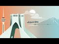 مجله نیمروزی