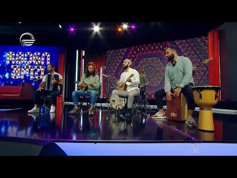 ჯგუფი „ბანი“ - „პოპური“