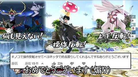 しまったブリザガで終点中央0 撃墜するクソムーブ紹介 スマブラsp Mp3