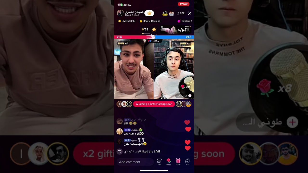 بث كحيلان الشمري '2'🤎.