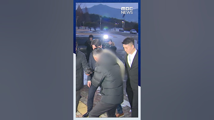 46억 횡령 건보공단 팀장 강제 송환‥"남은 돈 없다" #Shorts (MBC뉴스)