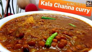 Kala Chana Curry Recipe-Black Chickpeas Curry-Easy and Quick Kaale Chole | काला चन्ना रेसीपी