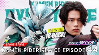 KAMEN RIDER EVILYTYLIVE MUNCUL! DAIJI TOBAT, KAGEROU IS BACK!  | Kamen Rider Revice Episode.44