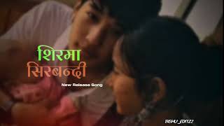 शरम सरबनद New Song 2082 Video