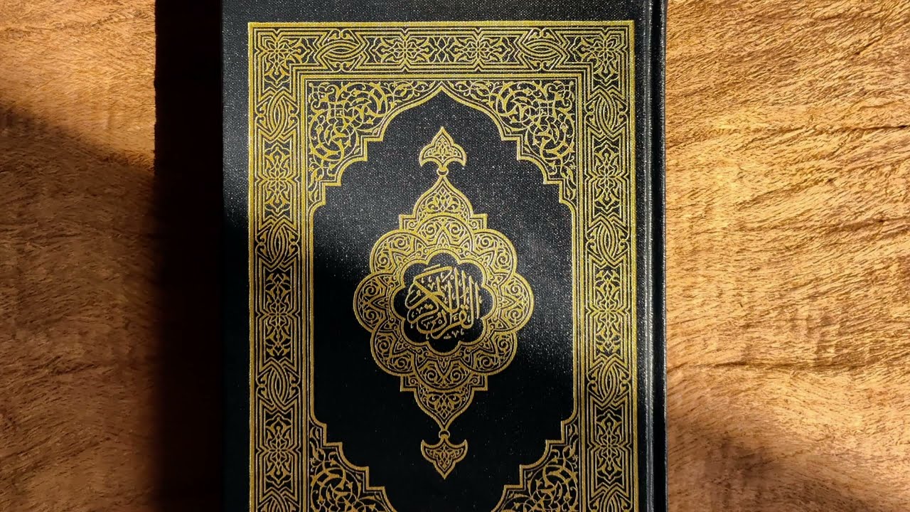 أجمل صوت وأقوى رقية شرعية 🌺  للشفاء بقدرة الله للقارئ نايف العصيمي ❤️ للعين والحسد والسحر