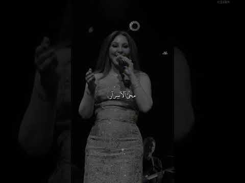 اغمرني بعيونك محي الاسرار اليسا بدي دوب إليسا اكسبلور   