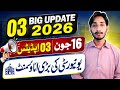 AIOU 03 Big Update 2026 | University Big Announcement 2026 | Aiou Topic Announced | The AIOU