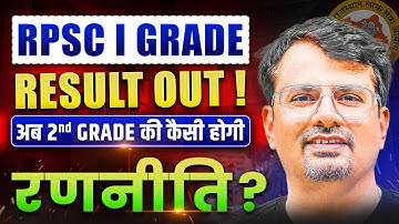 RPSC 1st Grade Mathematics Cut Off Released | Now what will be the strategy for 2nd Grade? | | By...