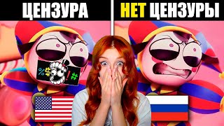 видео: УДИВИТЕЛЬНЫЙ ЦИФРОВОЙ ЦИРК - Что не так с русским дубляжем 2 серии? (и не только) Реакция картинка: УДИВИТЕЛЬНЫЙ ЦИФРОВОЙ ЦИРК - Что не так с русским дубляжем 2 серии? (и не только) Реакция