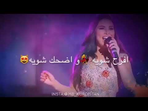 انسى اللي راح على طول على طول