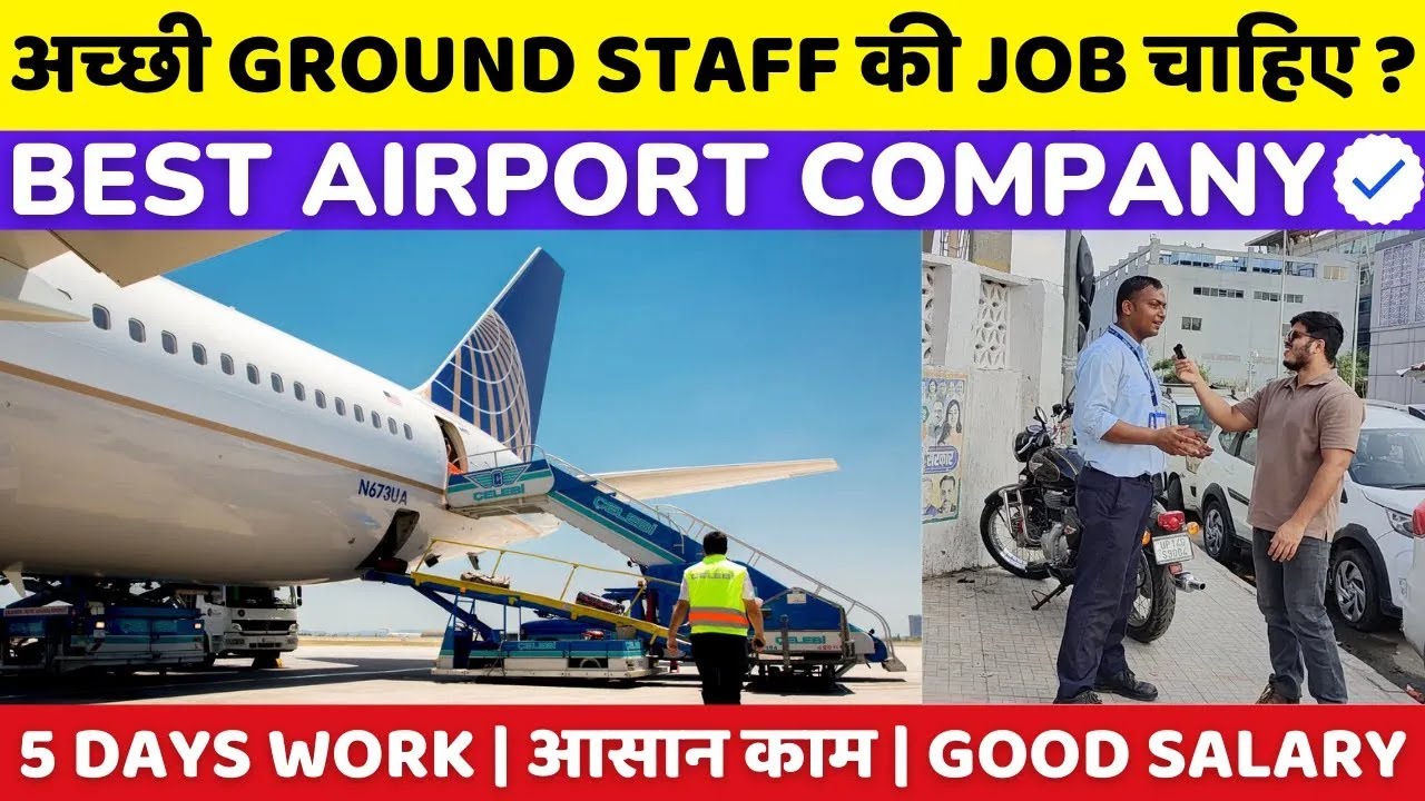 How to get Ground staff job at airport | Best Ground Staff job | Ground ...