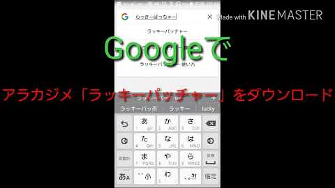 تحميل サウスト チート やり方