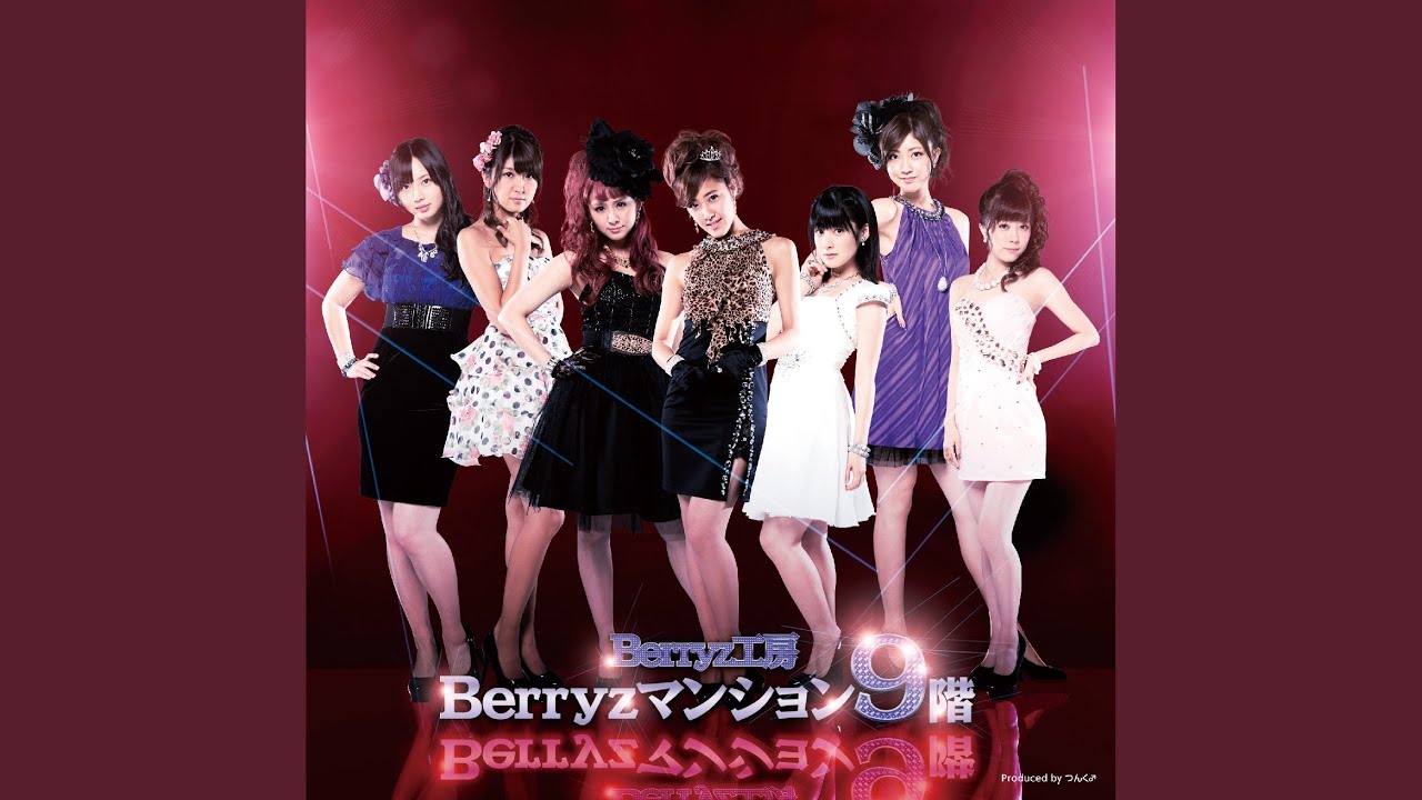 ももち！許してにゃん♡体操 (許さにゃい Remix) ／ももち (嗣永桃子