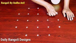 Easy Daily Rangoli with 5*3*3 Dots | Simple Daily Kolam Designs | Friday Muggulu Kolangal