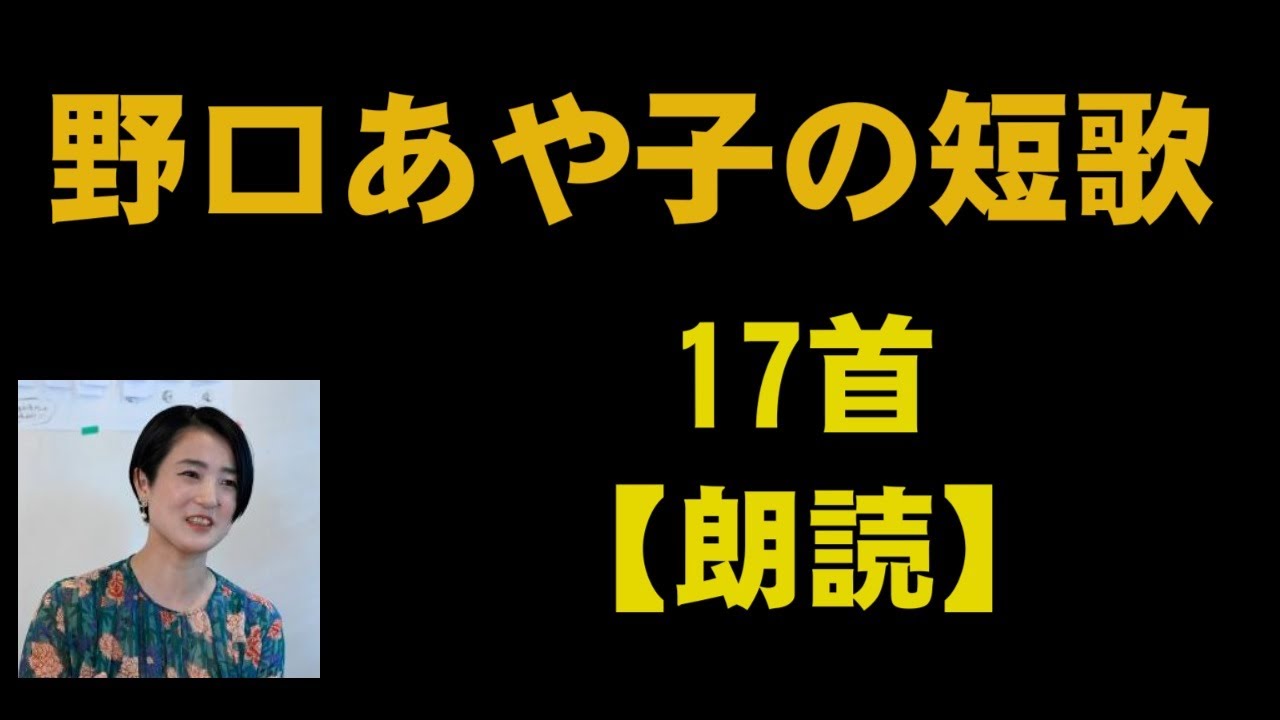 ダンテ神曲連続講義｜今道友信先生からのメッセージ