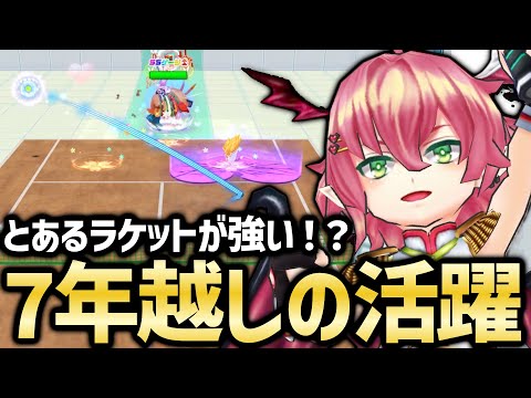 今まで見向きもされてなかったあるラケットが実は強い!?&前回タワーの振り返り【白猫テニス】