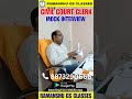 💯Bihar Civil Court Clerk Interview #clerkinterview #biharcivilcourt