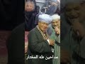الشيخ عبدالستار هريدي من ليلة سيدنا النبي الجزء الثاني حصريا على مداحين طه المختار