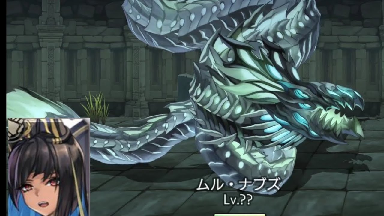 【ムル・ナブズ】AF無 火パ6タ討伐！【アナザーエデン】【AnotherEden】