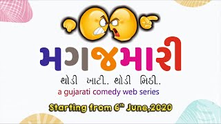 મગજમારી - થોડી ખાટી થોડી મીઠી | Gujarati Comedy Webseries | 6th Jun