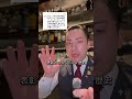 カジュアルなBARとオーセンティックなBARでジントニックの値段が違うのは何故ですか??