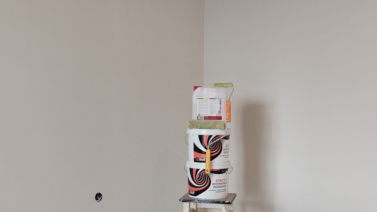 Покраска Стен//Покраска стены в два слоя валиком все подробности на ...