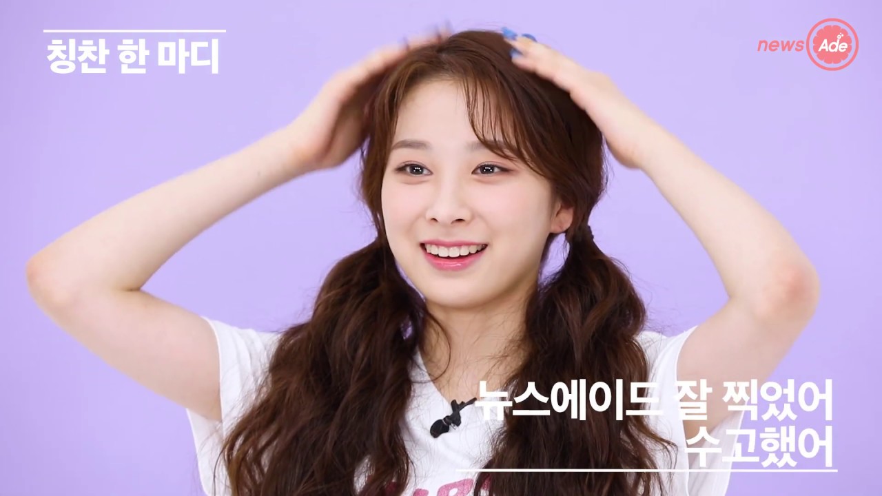 이 순발력 무엇! N행시 영재집단 로켓펀치 [말로쓰는프로필]