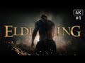 [4K] Elden Ring прохождение на русском 🅥 Геймплей и обзор Элден Ринг на ПК #1