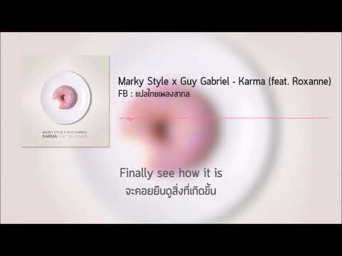 marky-style-&-guy-gabriel---karma-ft.-roxanne-[แปลไทยเพลงสากล]
