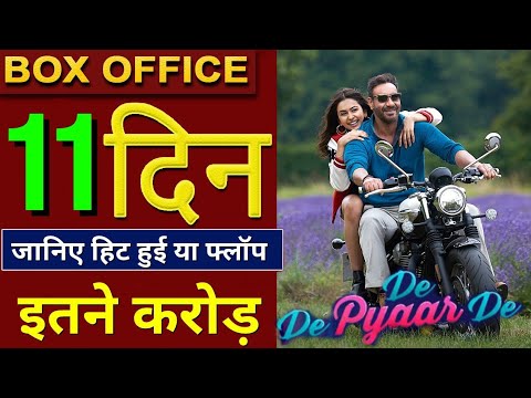 de-de-pyar-de-box-office-collection-day-11,de-de-pyar-de-collection,-ajay-devgan,-tabu,-rakul-preet,