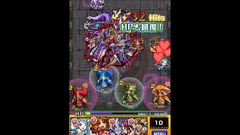 モンスト 常闇の神殿修羅場