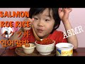 [るだモッバン]物足りない音フェチ。😍新鮮イクラ丼❣️イクラはいつ食べても美味い！！！可愛い子供モッバンです~~~~