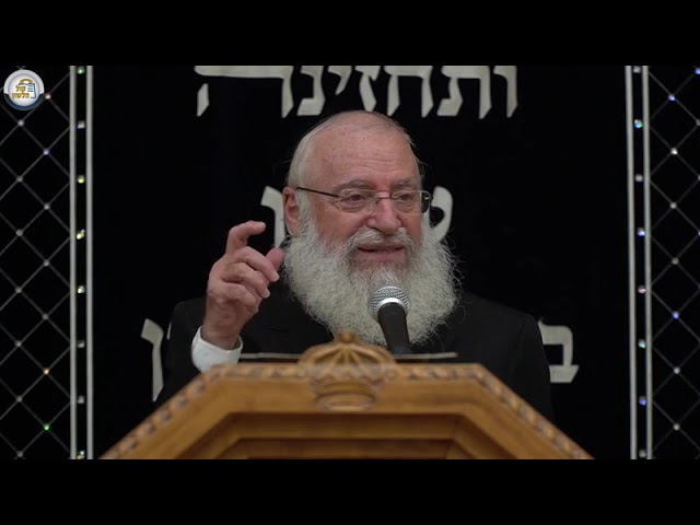 מסר קצר לפרשת פנחס | מאת מרן הרב אשר וייס שליט"א | תשפ"ג