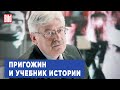 Юрий Пивоваров и Максим Курников | Интервью BILD