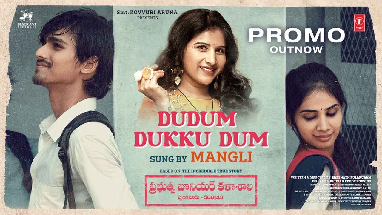 Dudum Dukhudum Song Promo | Prabuthwa Junior Kalashala | Mangli ...