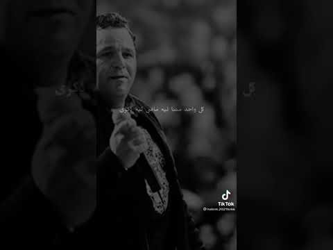 محمد فواد لو انت حبيبي رجع شريط حياتك