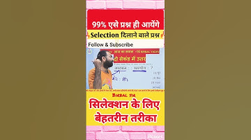 Birbal sir Reasoning