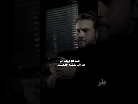 اضم الذكريات اليا طرا لي طيفه الميمون