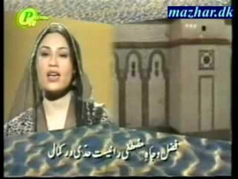 Qaseeda Burdah in Arabic, Persien, Urdu, Siraiki a...