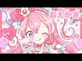 【デリシャスパーティ♡プリキュア】キュアプレシャスおえかき✏️➰