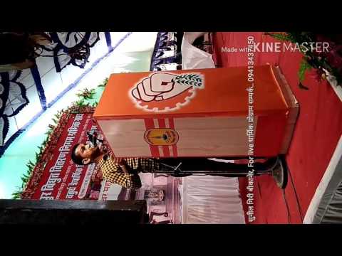 भारतीय मजदूर संघ Song(सिरोही) राजस्थान मे प्रस्तुति