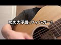 恋の大予言/フィンガー5(cover)