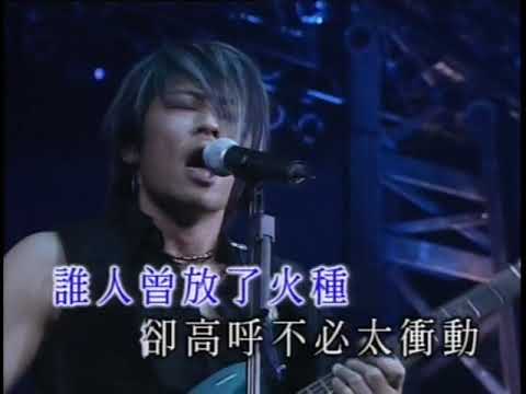 王傑 ─《人在風雨中》Wild West KTV 伴唱 Karaoke